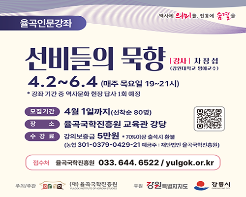 2026년 상반기 시민인문강좌
