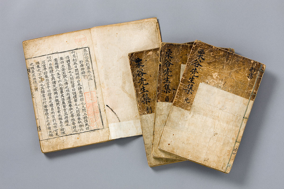 정본-율곡전서-(2)