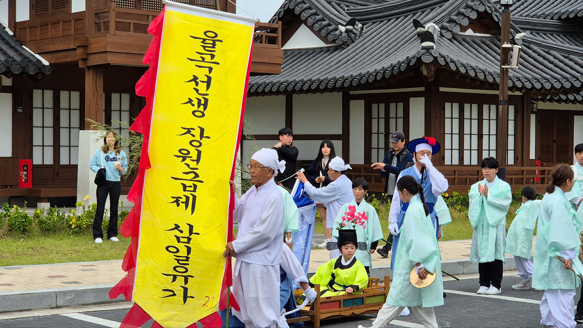 대현율곡이선생제-(2)