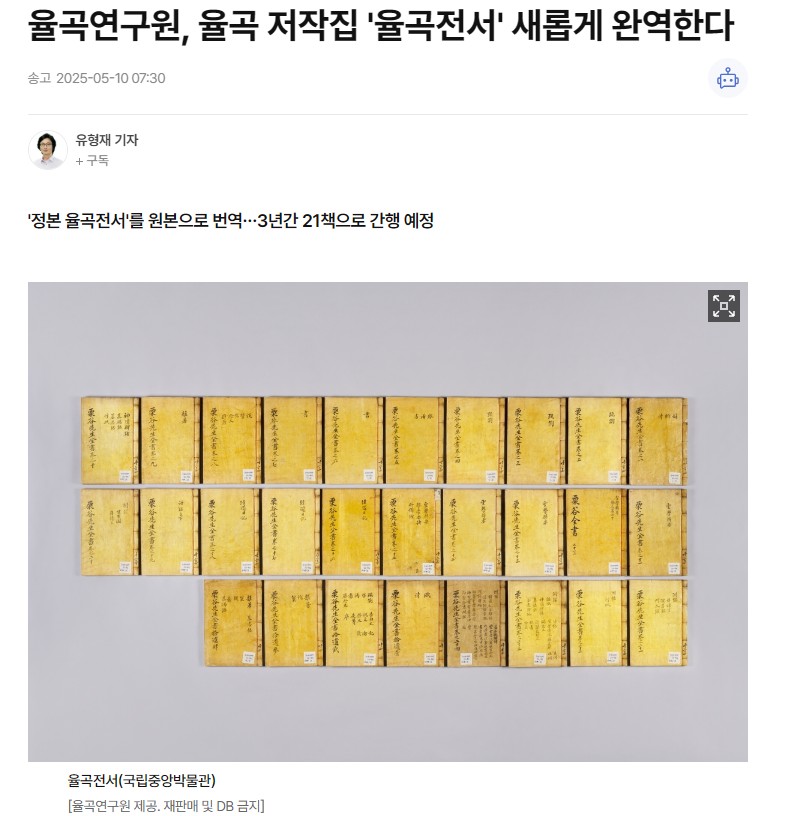 화면 캡처 2025-05-12 084103.jpg