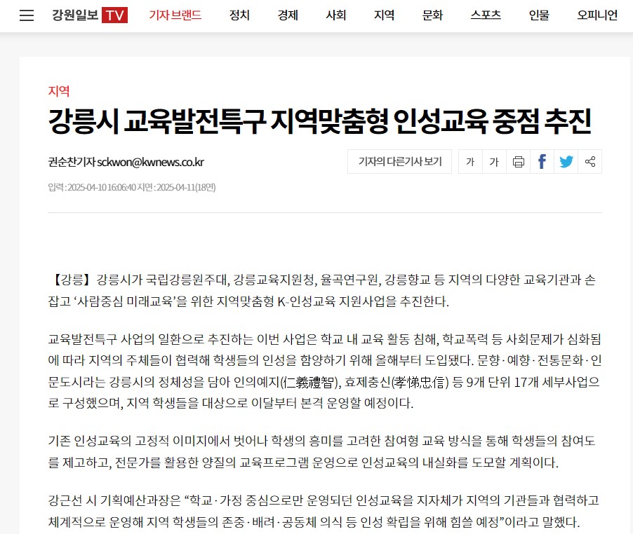 화면 캡처 2025-04-11 084930.jpg