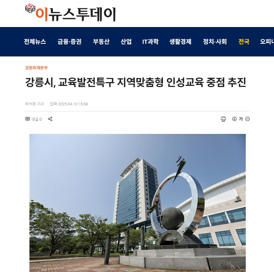 화면 캡처 2025-04-11 084808.jpg