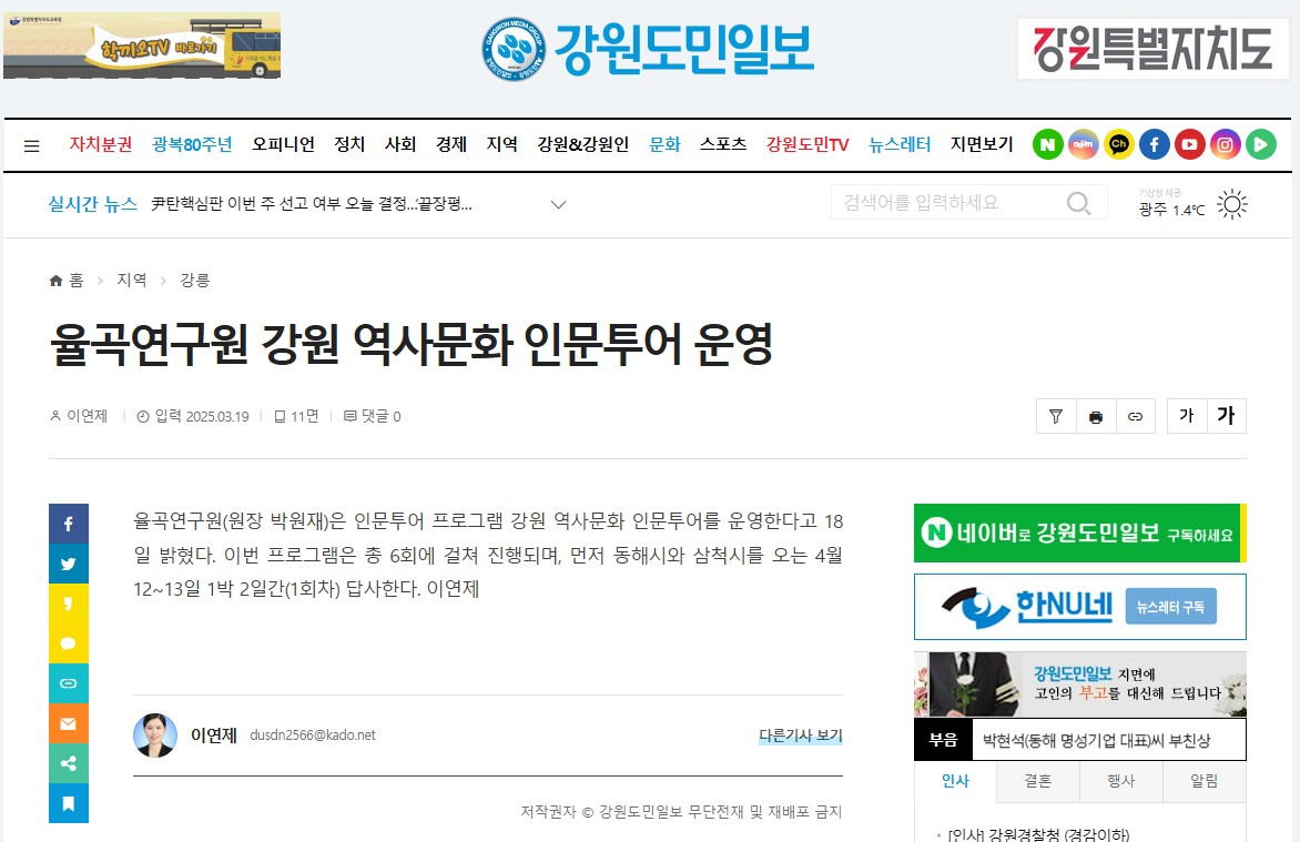 화면 캡처 2025-03-19 092837.jpg