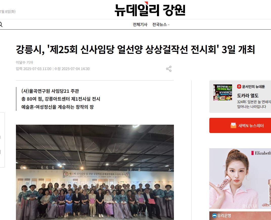 화면 캡처 2025-07-08 091727.jpg