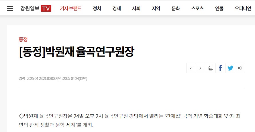 화면 캡처 2025-04-24 163721.jpg