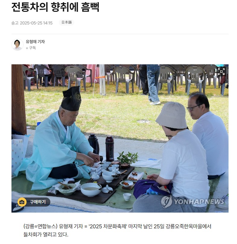 화면 캡처 2025-05-26 171325.jpg