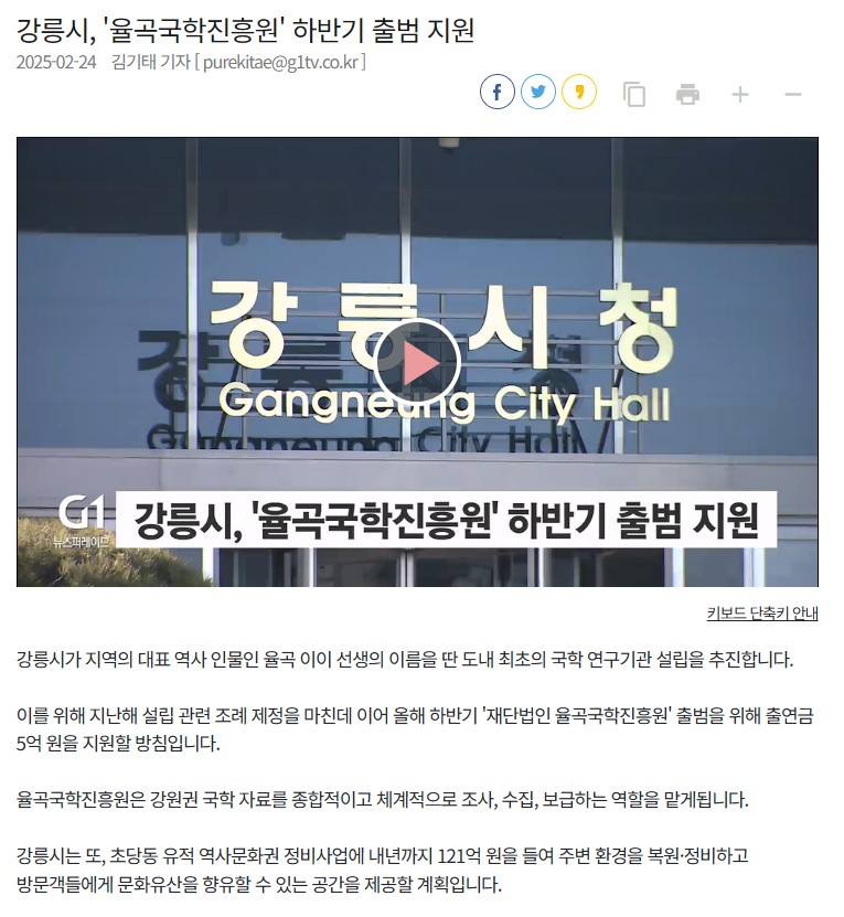 화면 캡처 2025-02-25 145926.jpg