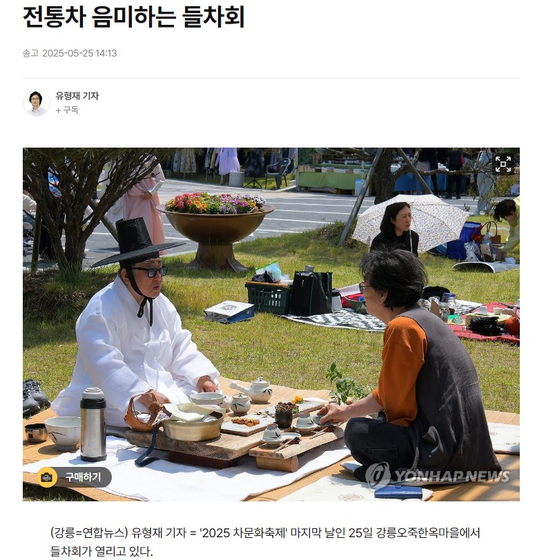 화면 캡처 2025-05-26 170131.jpg