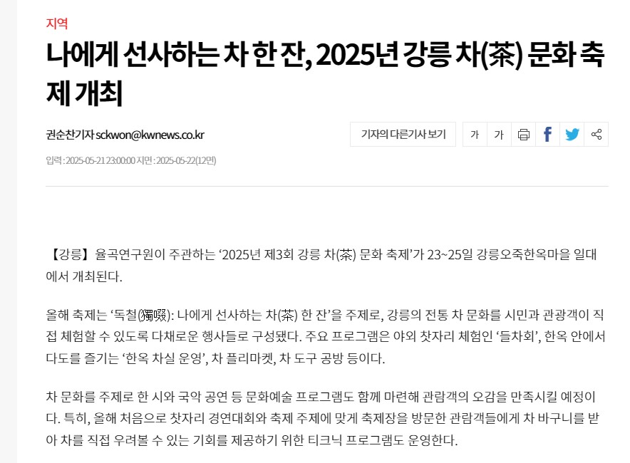 화면 캡처 2025-05-26 165332.jpg