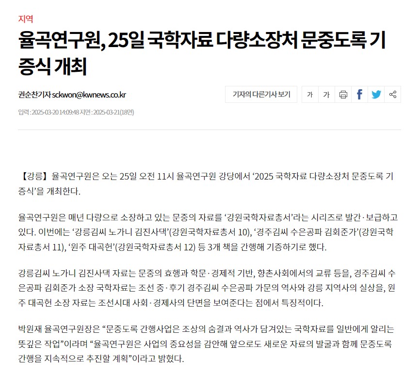 화면 캡처 2025-03-20 145531.jpg