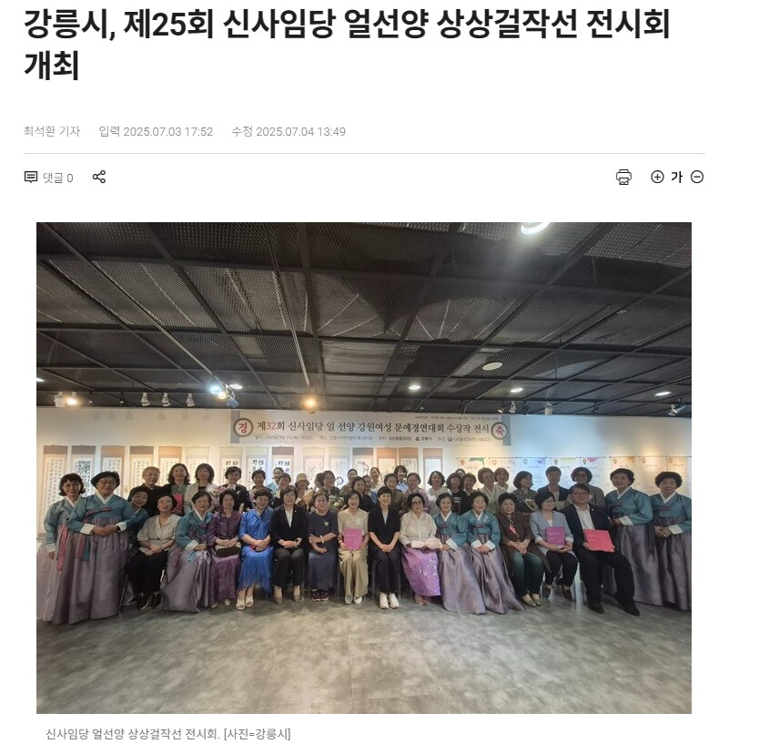 화면 캡처 2025-07-08 092510.jpg