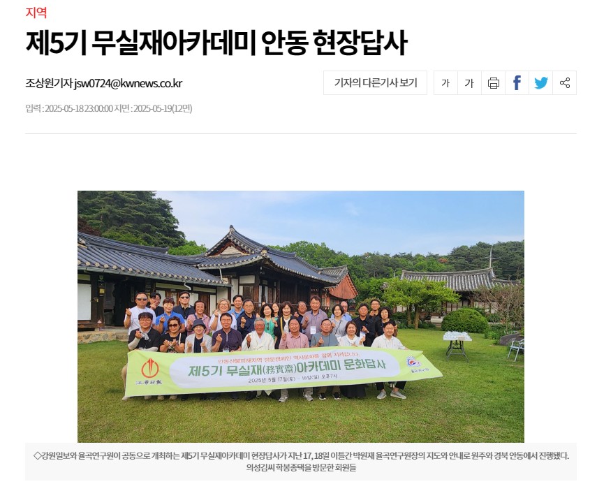 화면 캡처 2025-05-19 084238.jpg