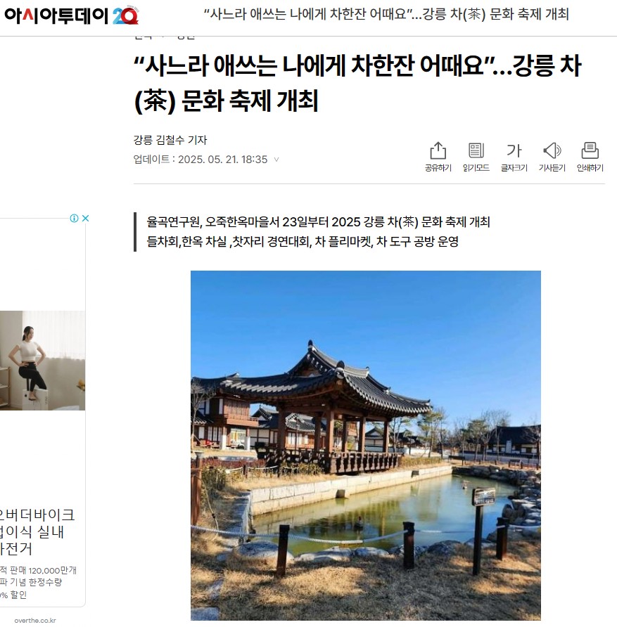 화면 캡처 2025-05-26 165113.jpg