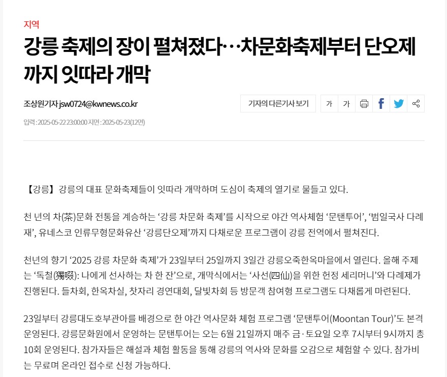 화면 캡처 2025-05-26 165446.jpg