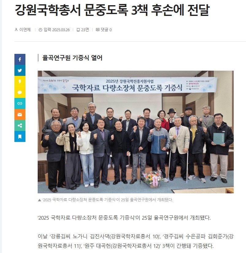 화면 캡처 2025-03-26 104923.jpg