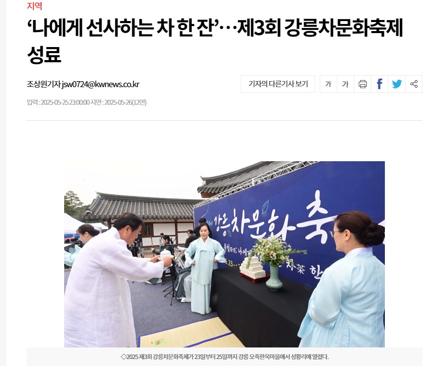 화면 캡처 2025-05-26 171750.jpg