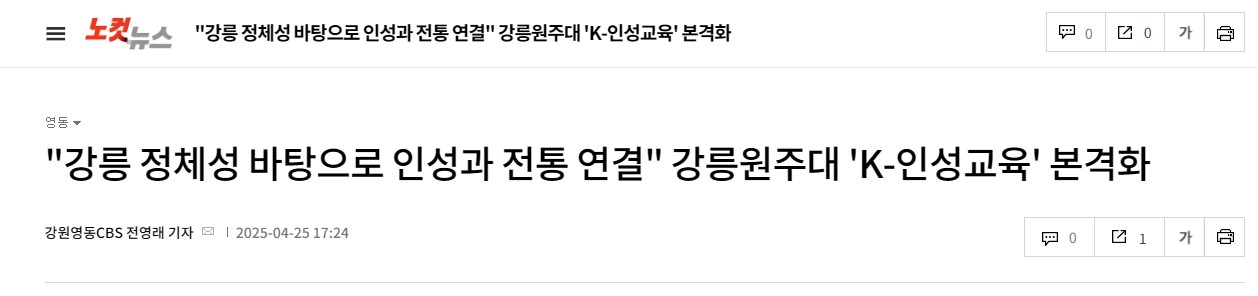 화면 캡처 2025-04-28 085326.jpg