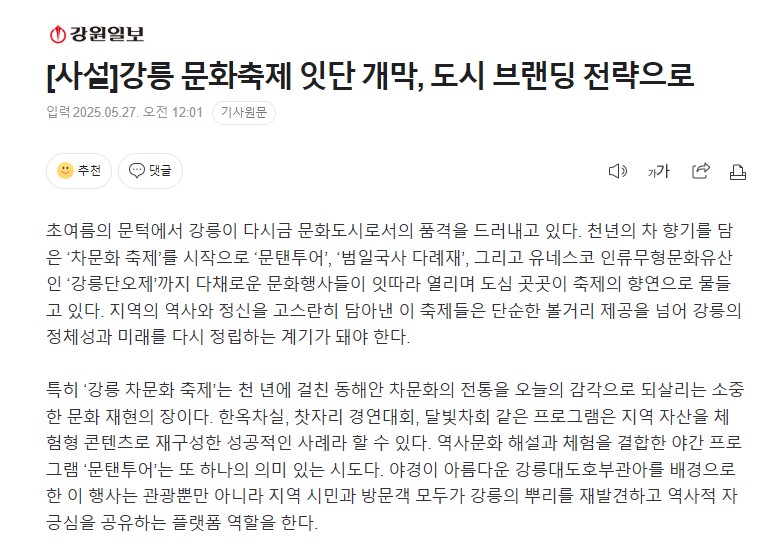 화면 캡처 2025-05-27 092143.jpg