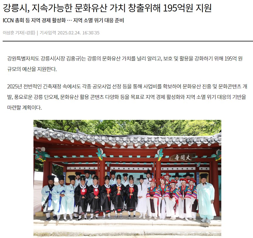 화면 캡처 2025-02-25 164526.jpg