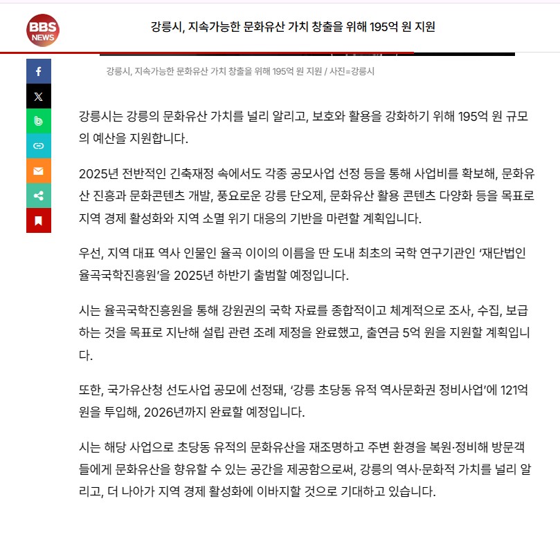 화면 캡처 2025-02-25 164957.jpg