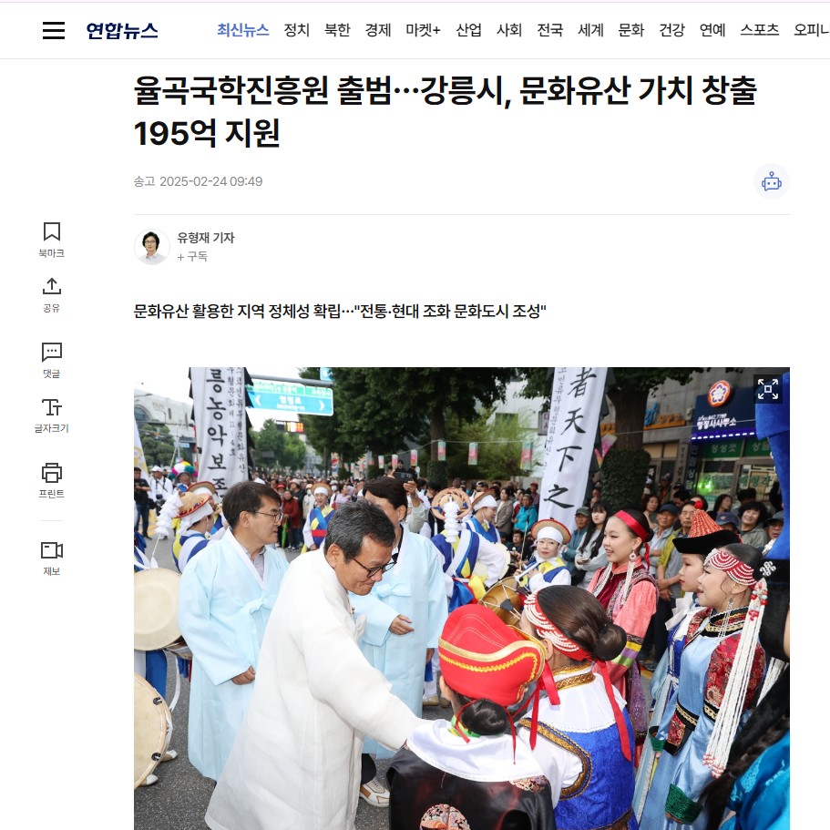 화면 캡처 2025-02-25 163520.jpg