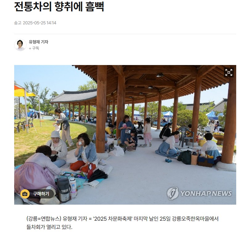 화면 캡처 2025-05-26 171300.jpg