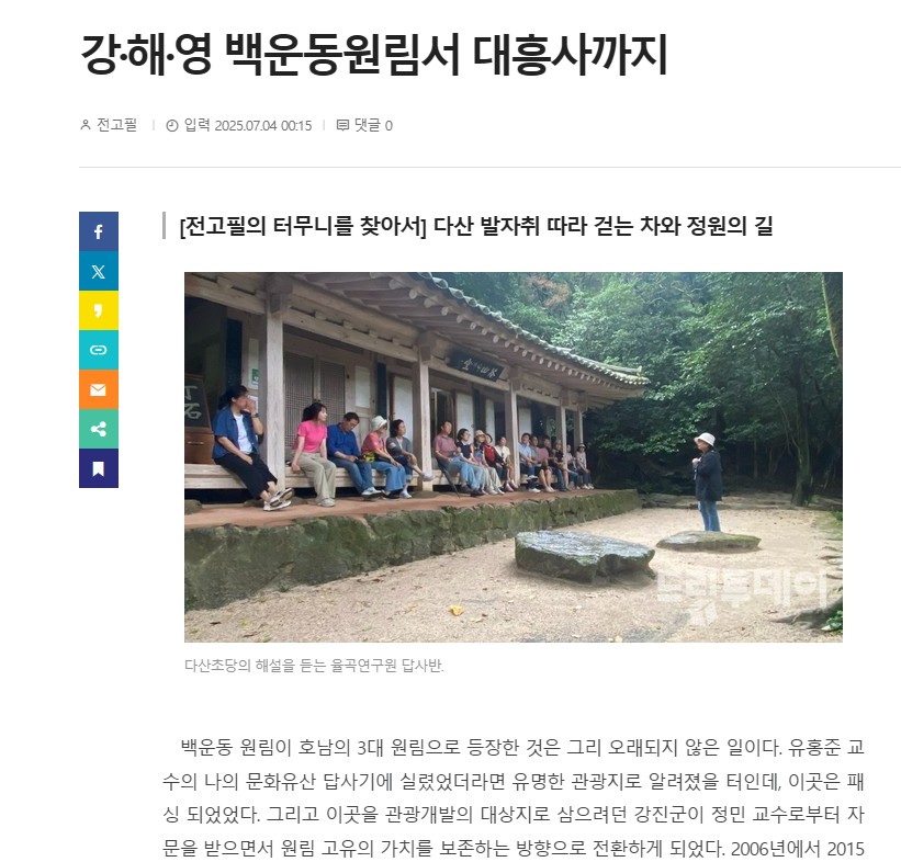 화면 캡처 2025-07-08 090758.jpg