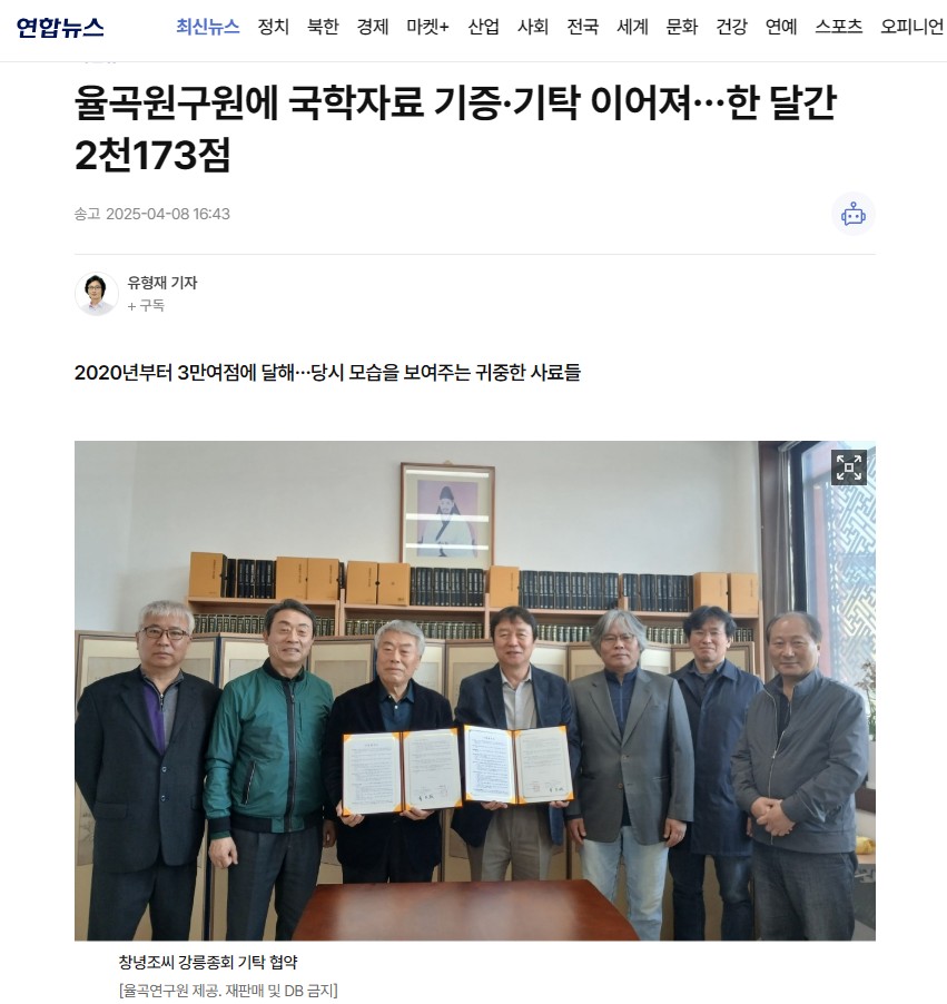 화면 캡처 2025-04-09 084213.jpg