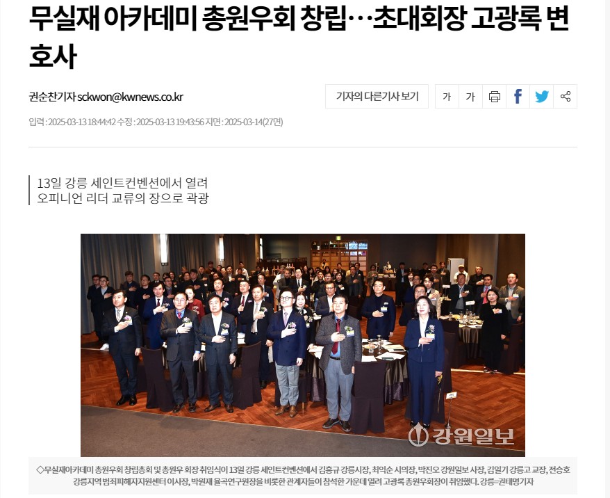 화면 캡처 2025-03-14 095614.jpg