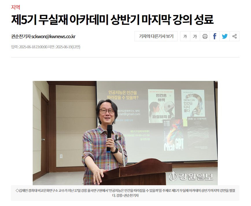 화면 캡처 2025-06-26 162701.jpg