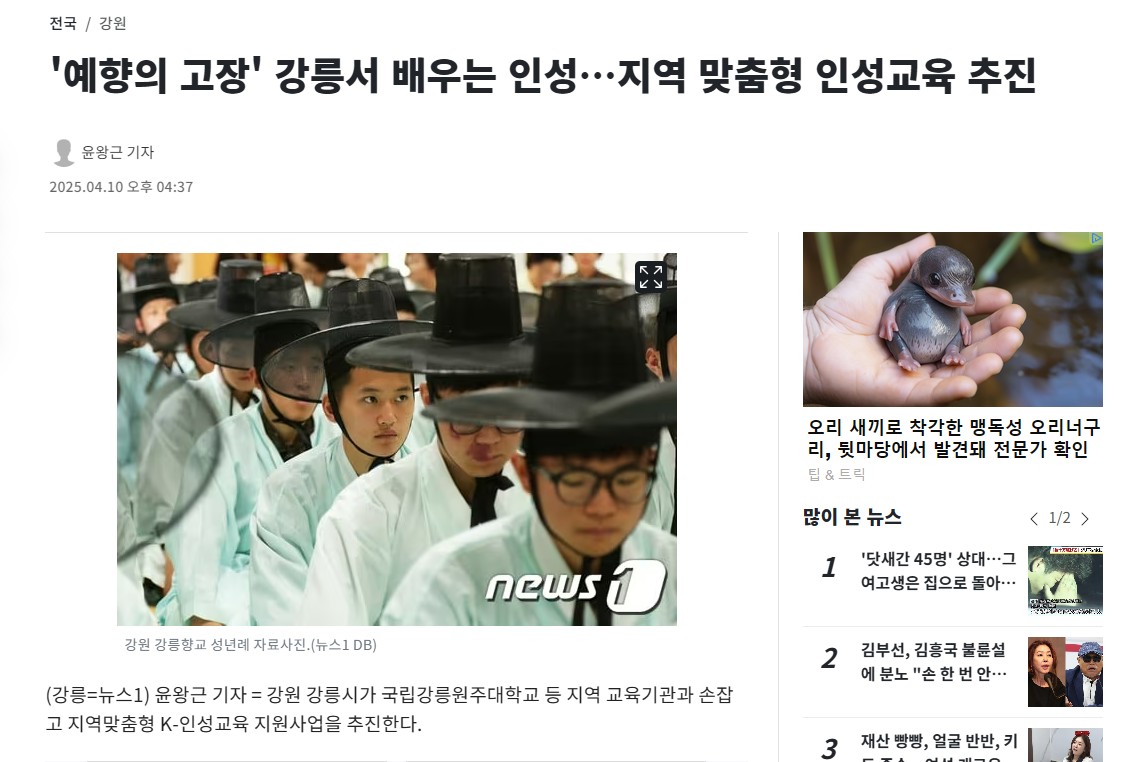 화면 캡처 2025-04-11 085055.jpg