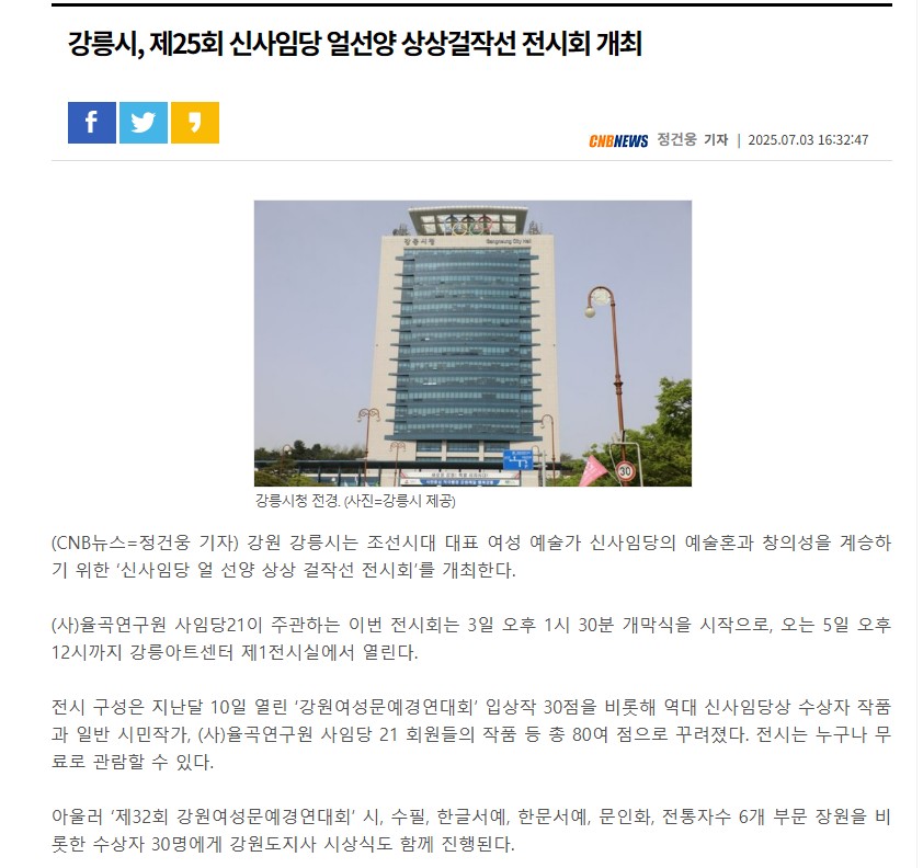 화면 캡처 2025-07-08 092050.jpg