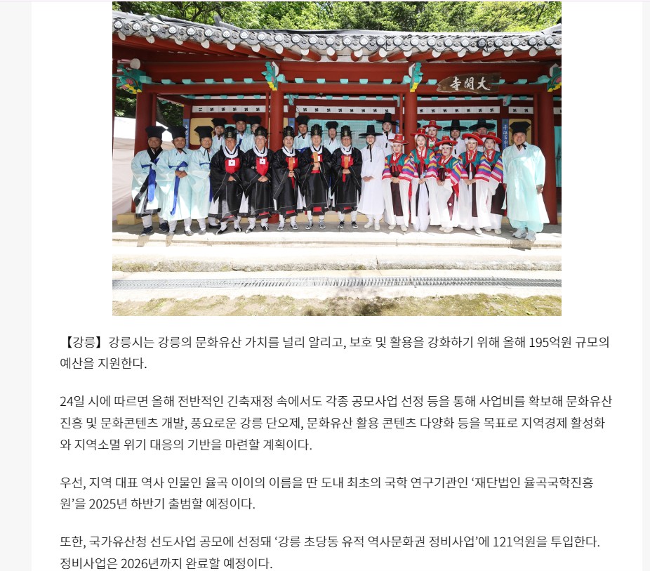 화면 캡처 2025-02-25 165741.jpg