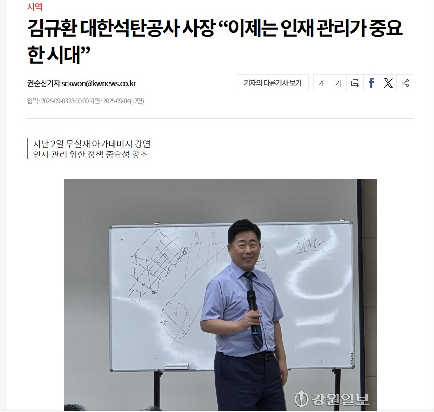 화면 캡처 2025-09-08 103621.jpg