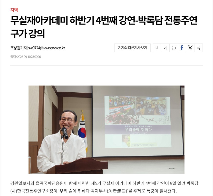 화면 캡처 2025-09-15 090520.jpg