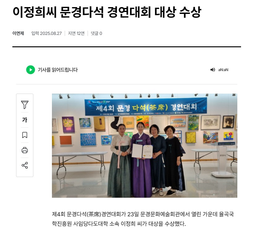 화면 캡처 2025-09-01 085640.jpg