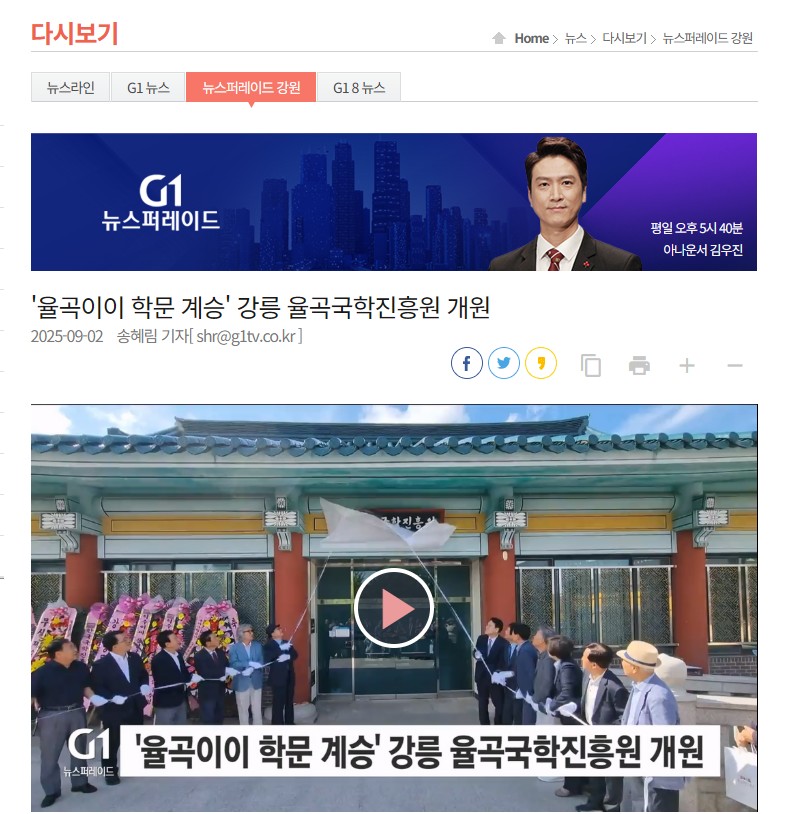 화면 캡처 2025-09-08 103155.jpg