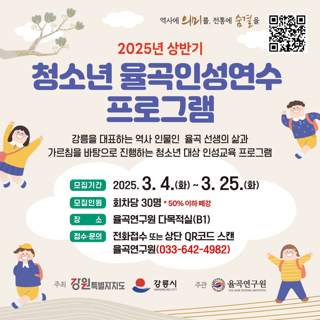 KakaoTalk_20250228_100102587.png