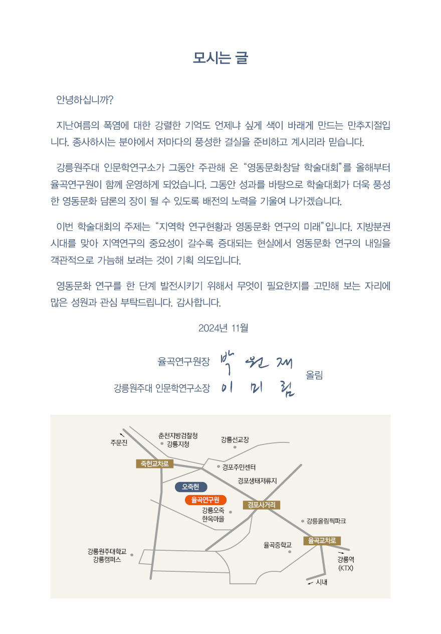 초대장 수정3-2.jpg