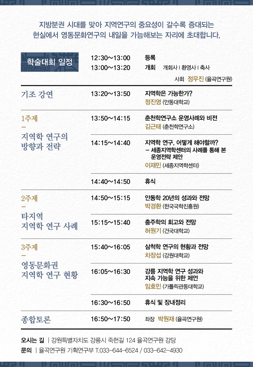 웹포스터 수정3-2.jpg